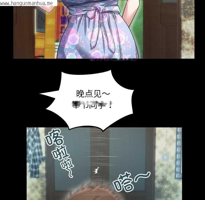 韩国漫画房间里的心跳韩漫_房间里的心跳-第2话在线免费阅读-韩国漫画-第77张图片