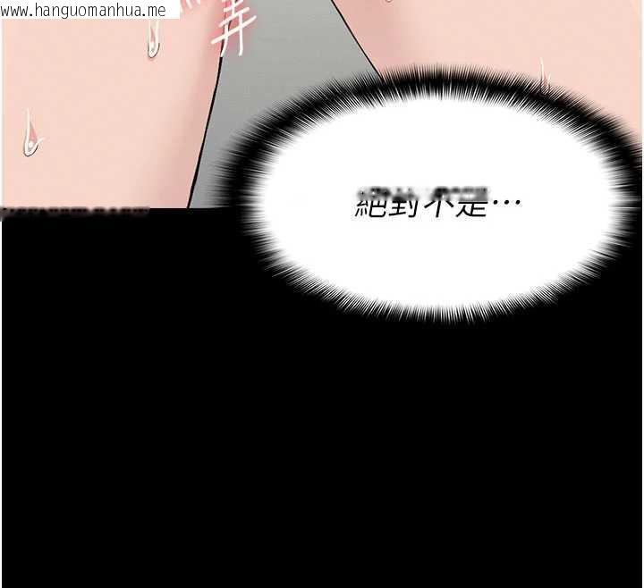 韩国漫画尸变家园:以身相许韩漫_尸变家园:以身相许-第13话-妳没用嘴吹过吗?在线免费阅读-韩国漫画-第26张图片