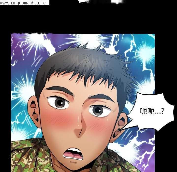 韩国漫画房间里的心跳韩漫_房间里的心跳-第1话在线免费阅读-韩国漫画-第45张图片