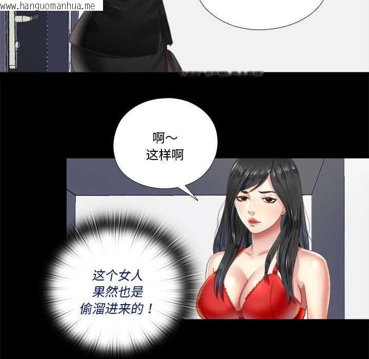 韩国漫画隐秘的同居韩漫_隐秘的同居-第5话在线免费阅读-韩国漫画-第50张图片