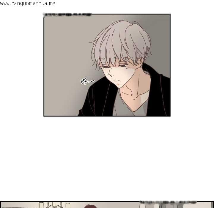 韩国漫画纯洁之罪韩漫_纯洁之罪-第23话在线免费阅读-韩国漫画-第52张图片