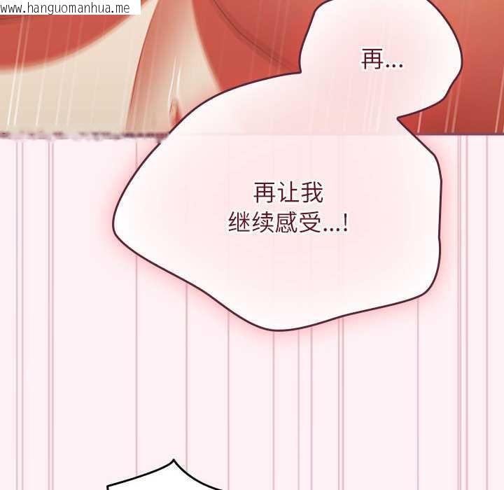 韩国漫画硬也要拍完韩漫_硬也要拍完-第9话在线免费阅读-韩国漫画-第72张图片