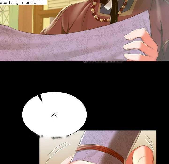 韩国漫画小姐韩漫_小姐-第90话在线免费阅读-韩国漫画-第107张图片