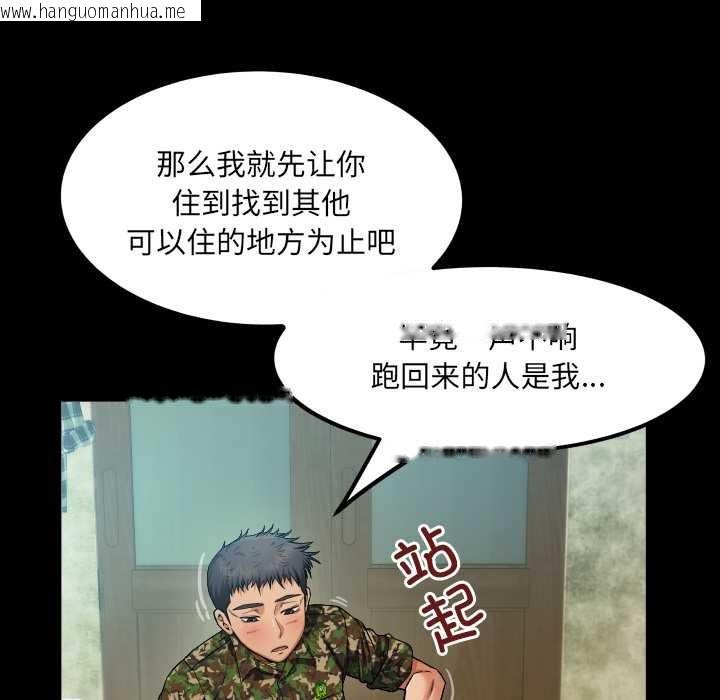 韩国漫画房间里的心跳韩漫_房间里的心跳-第1话在线免费阅读-韩国漫画-第80张图片
