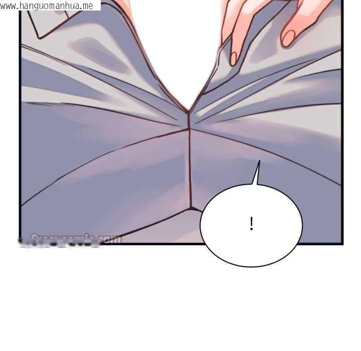 韩国漫画少爷的替身韩漫_少爷的替身-第21话在线免费阅读-韩国漫画-第42张图片