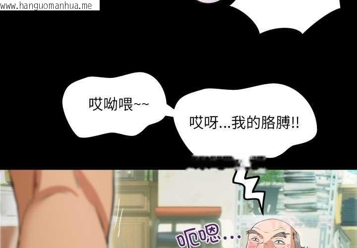 韩国漫画房间里的心跳韩漫_房间里的心跳-第3话在线免费阅读-韩国漫画-第3张图片