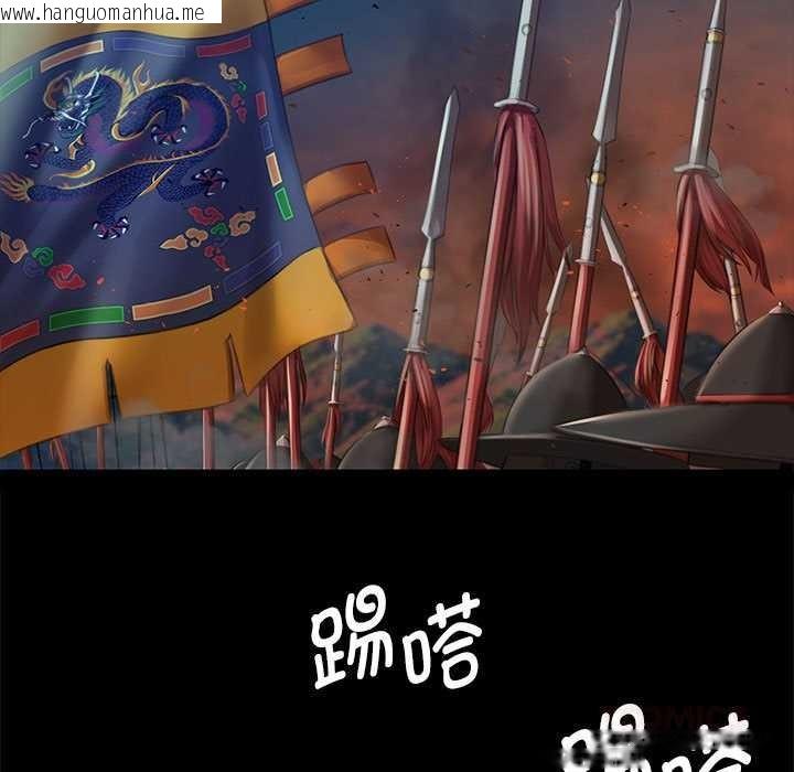 韩国漫画小姐韩漫_小姐-第90话在线免费阅读-韩国漫画-第9张图片