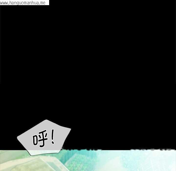 韩国漫画小姐韩漫_小姐-第90话在线免费阅读-韩国漫画-第35张图片