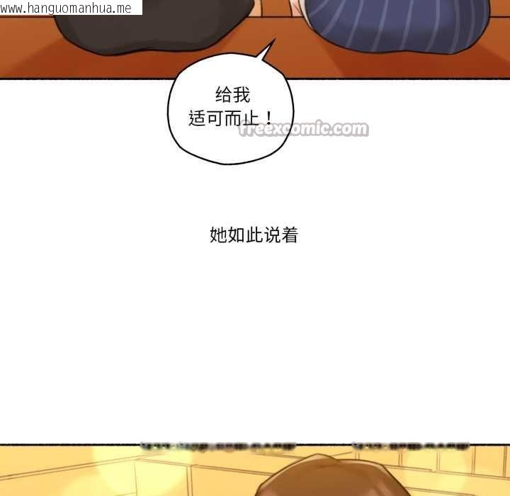 韩国漫画难以置信的故事！韩漫_难以置信的故事！-第12话在线免费阅读-韩国漫画-第42张图片