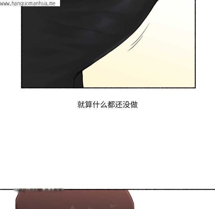 韩国漫画难以置信的故事！韩漫_难以置信的故事！-第12话在线免费阅读-韩国漫画-第61张图片