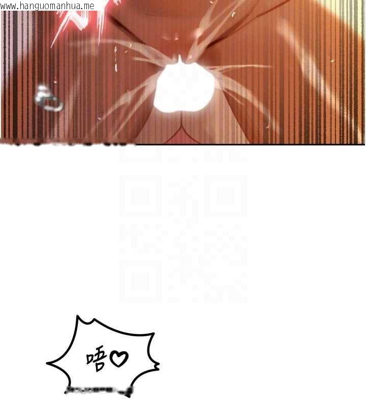 韩国漫画暴君会长的娇媳们韩漫_暴君会长的娇媳们-第8话-沦为公公的性奴在线免费阅读-韩国漫画-第110张图片