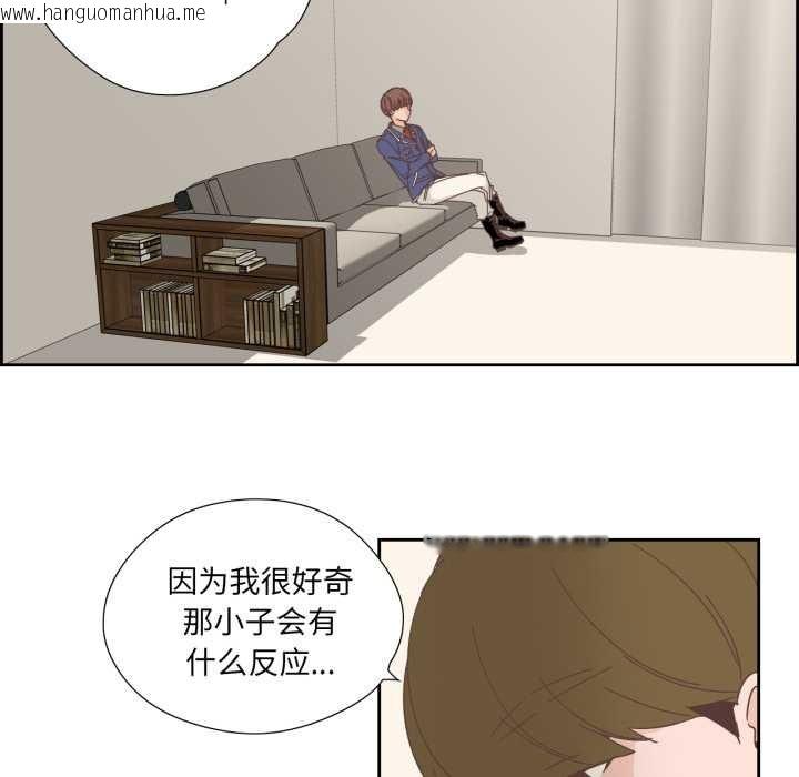 韩国漫画纯洁之罪韩漫_纯洁之罪-第23话在线免费阅读-韩国漫画-第24张图片