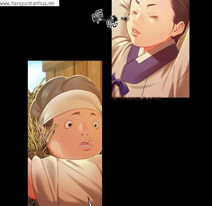 韩国漫画小姐韩漫_小姐-第90话在线免费阅读-韩国漫画-第44张图片