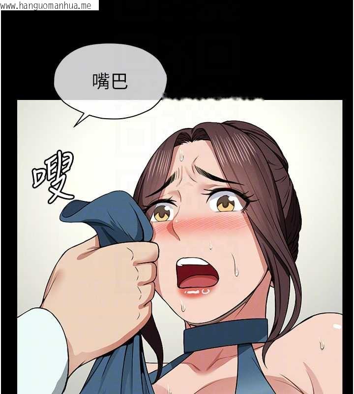 韩国漫画尸变家园:以身相许韩漫_尸变家园:以身相许-第13话-妳没用嘴吹过吗?在线免费阅读-韩国漫画-第21张图片