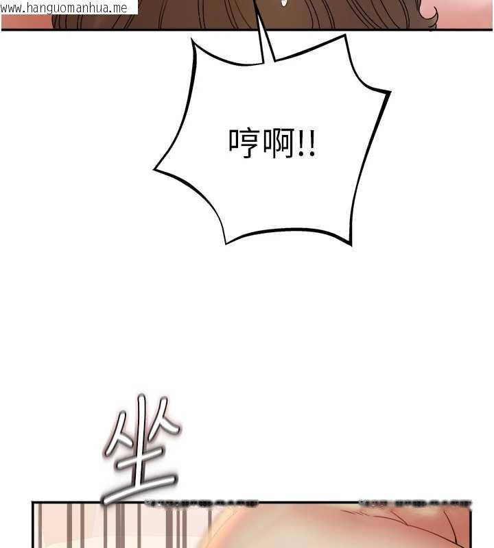 韩国漫画大凤村妇女会韩漫_大凤村妇女会-第17话-口嫌体正直的淫娃在线免费阅读-韩国漫画-第95张图片