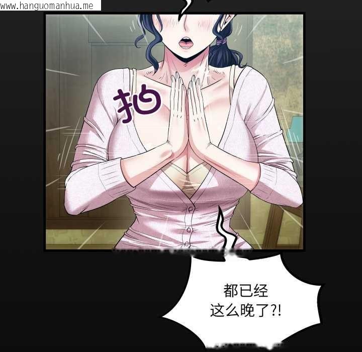 韩国漫画房间里的心跳韩漫_房间里的心跳-第2话在线免费阅读-韩国漫画-第19张图片