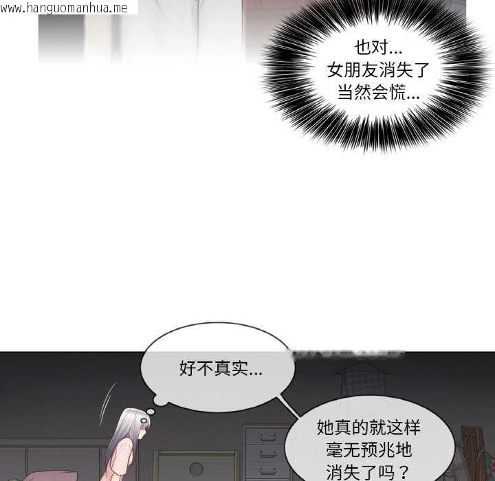 韩国漫画轻触!-解除封印韩漫_轻触!-解除封印-第28话在线免费阅读-韩国漫画-第19张图片