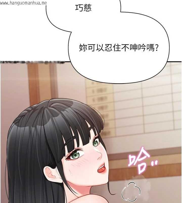 韩国漫画报告女班长:一根突起韩漫_报告女班长:一根突起-第22话-刺激的军中做爱在线免费阅读-韩国漫画-第24张图片