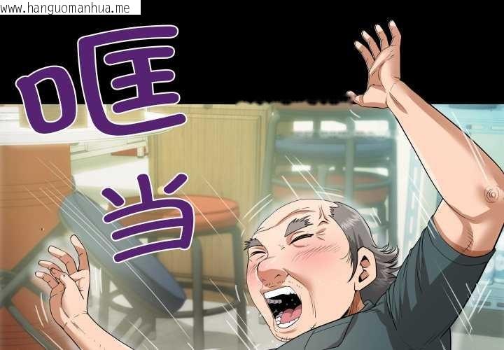 韩国漫画房间里的心跳韩漫_房间里的心跳-第3话在线免费阅读-韩国漫画-第1张图片