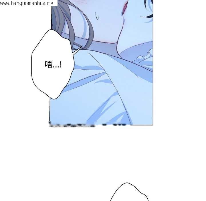 韩国漫画吉赛儿之血韩漫_吉赛儿之血-第20话在线免费阅读-韩国漫画-第52张图片