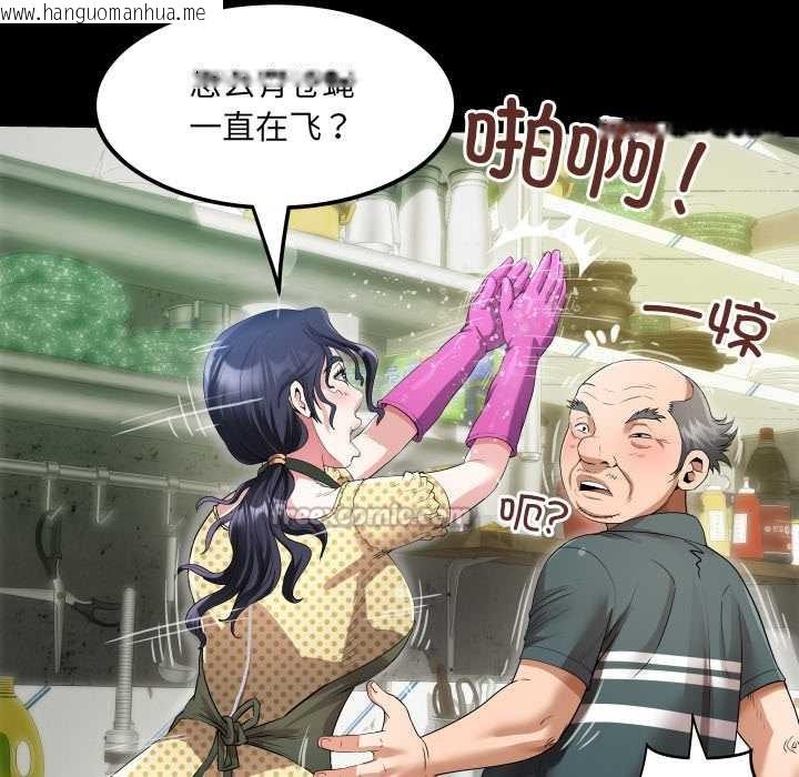 韩国漫画房间里的心跳韩漫_房间里的心跳-第2话在线免费阅读-韩国漫画-第98张图片