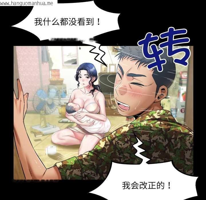韩国漫画房间里的心跳韩漫_房间里的心跳-第1话在线免费阅读-韩国漫画-第51张图片
