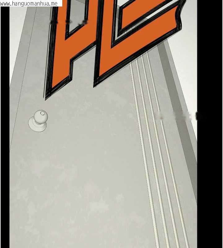 韩国漫画尸变家园:以身相许韩漫_尸变家园:以身相许-第13话-妳没用嘴吹过吗?在线免费阅读-韩国漫画-第2张图片