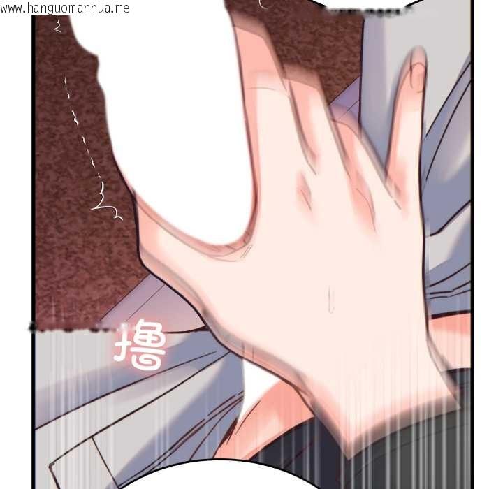 韩国漫画少爷的替身韩漫_少爷的替身-第21话在线免费阅读-韩国漫画-第69张图片