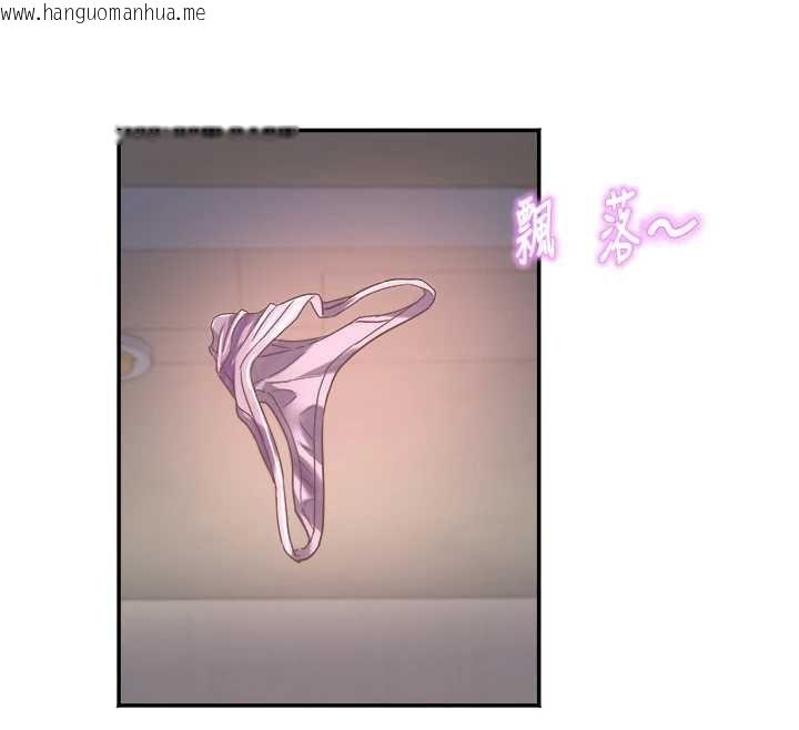 韩国漫画大凤村妇女会韩漫_大凤村妇女会-第17话-口嫌体正直的淫娃在线免费阅读-韩国漫画-第12张图片