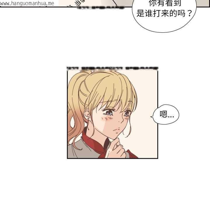 韩国漫画纯洁之罪韩漫_纯洁之罪-第23话在线免费阅读-韩国漫画-第39张图片