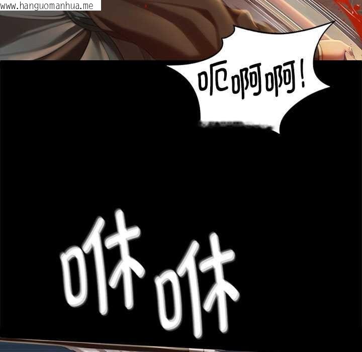 韩国漫画小姐韩漫_小姐-第90话在线免费阅读-韩国漫画-第17张图片