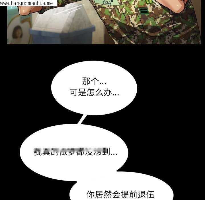 韩国漫画房间里的心跳韩漫_房间里的心跳-第1话在线免费阅读-韩国漫画-第69张图片