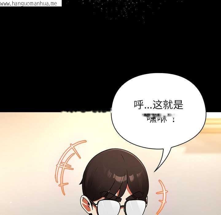 韩国漫画硬也要拍完韩漫_硬也要拍完-第9话在线免费阅读-韩国漫画-第5张图片