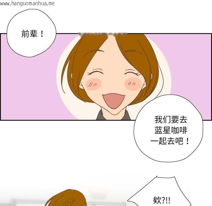 韩国漫画纯洁之罪韩漫_纯洁之罪-第23话在线免费阅读-韩国漫画-第8张图片