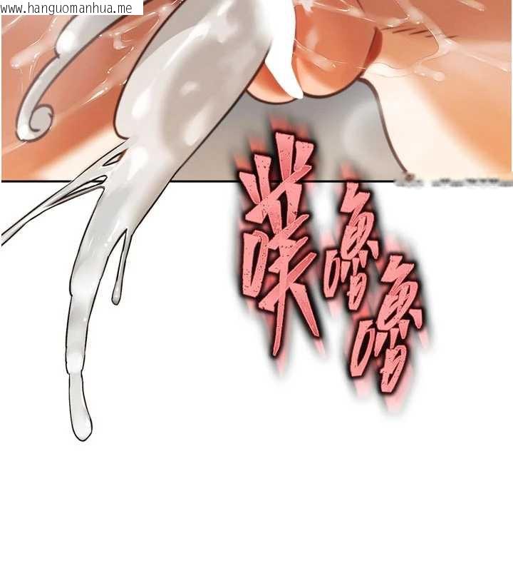 韩国漫画暴君会长的娇媳们韩漫_暴君会长的娇媳们-第8话-沦为公公的性奴在线免费阅读-韩国漫画-第175张图片