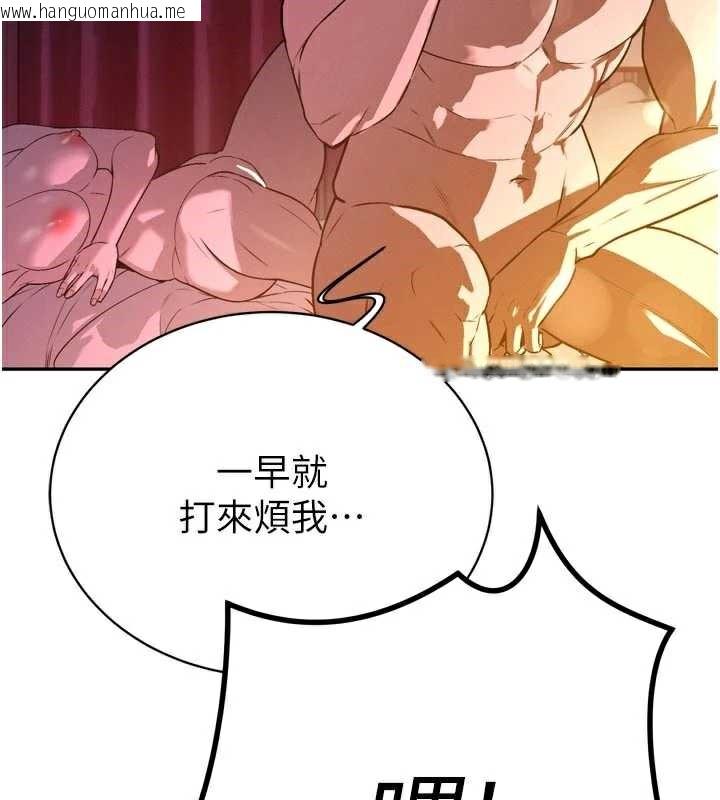 韩国漫画暴君会长的娇媳们韩漫_暴君会长的娇媳们-第8话-沦为公公的性奴在线免费阅读-韩国漫画-第62张图片