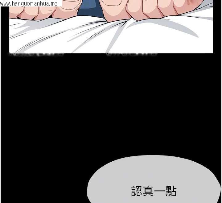 韩国漫画尸变家园:以身相许韩漫_尸变家园:以身相许-第13话-妳没用嘴吹过吗?在线免费阅读-韩国漫画-第99张图片