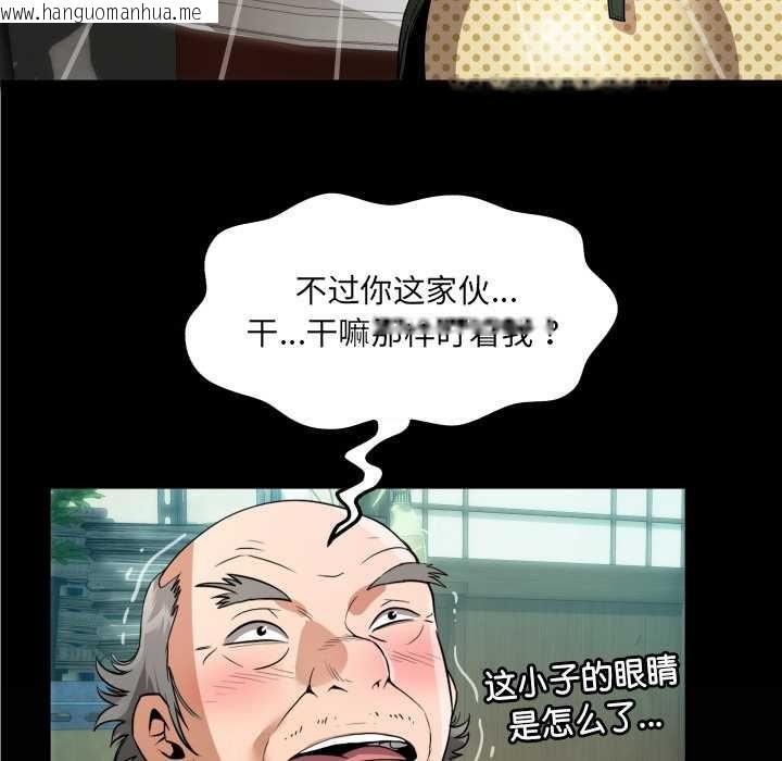 韩国漫画房间里的心跳韩漫_房间里的心跳-第2话在线免费阅读-韩国漫画-第127张图片