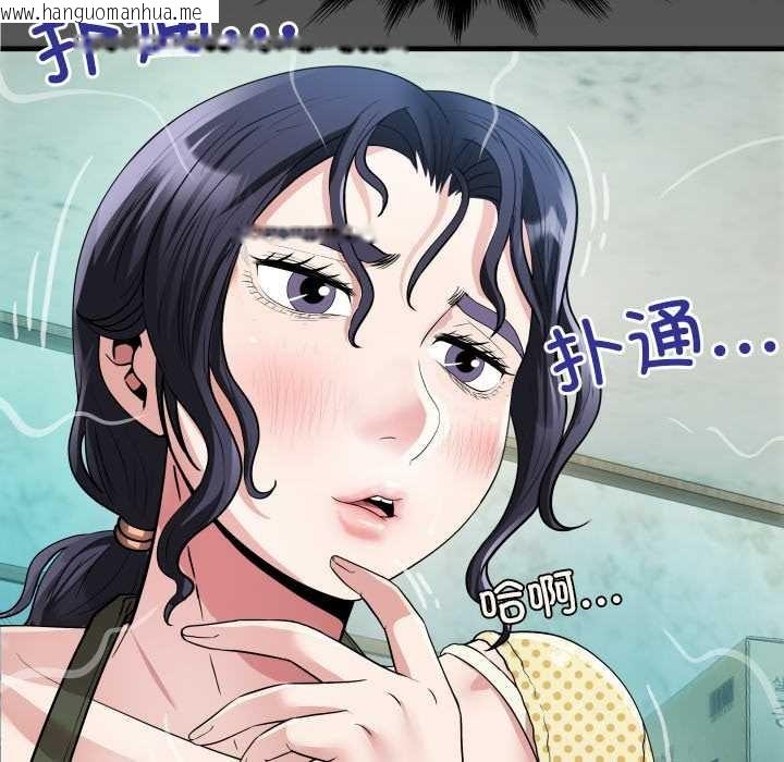 韩国漫画房间里的心跳韩漫_房间里的心跳-第2话在线免费阅读-韩国漫画-第131张图片