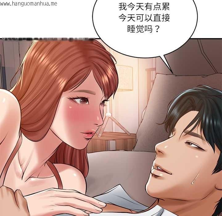 韩国漫画财阀家的女婿韩漫_财阀家的女婿-第49话在线免费阅读-韩国漫画-第68张图片