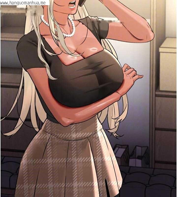 韩国漫画暴君会长的娇媳们韩漫_暴君会长的娇媳们-第8话-沦为公公的性奴在线免费阅读-韩国漫画-第66张图片