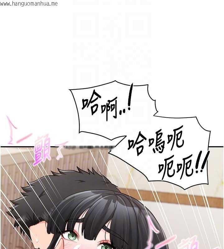 韩国漫画报告女班长:一根突起韩漫_报告女班长:一根突起-第22话-刺激的军中做爱在线免费阅读-韩国漫画-第91张图片