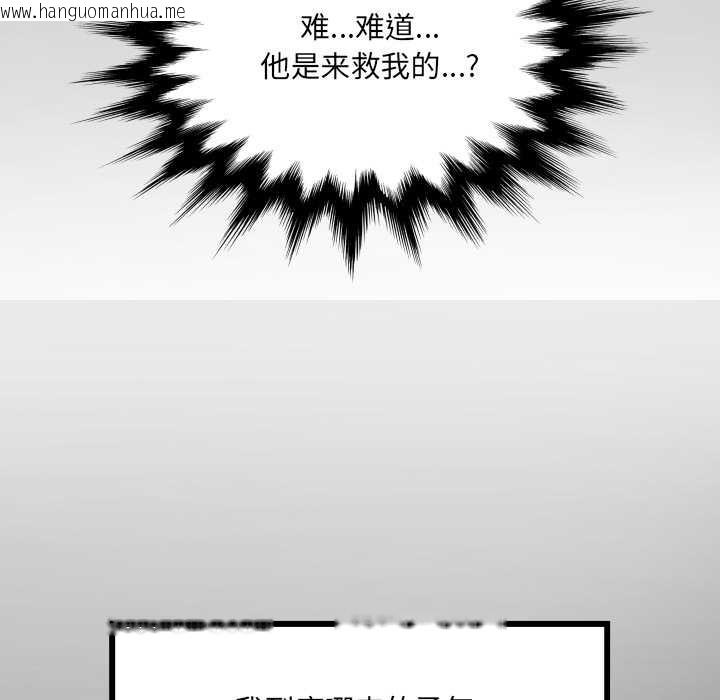 韩国漫画房间里的心跳韩漫_房间里的心跳-第3话在线免费阅读-韩国漫画-第12张图片