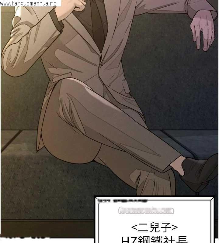 韩国漫画暴君会长的娇媳们韩漫_暴君会长的娇媳们-第8话-沦为公公的性奴在线免费阅读-韩国漫画-第28张图片