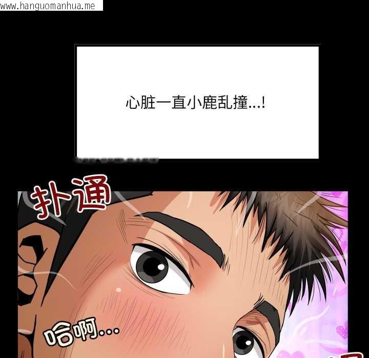 韩国漫画房间里的心跳韩漫_房间里的心跳-第3话在线免费阅读-韩国漫画-第29张图片