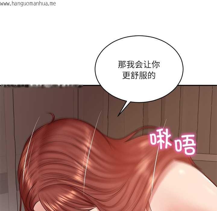 韩国漫画财阀家的女婿韩漫_财阀家的女婿-第49话在线免费阅读-韩国漫画-第113张图片