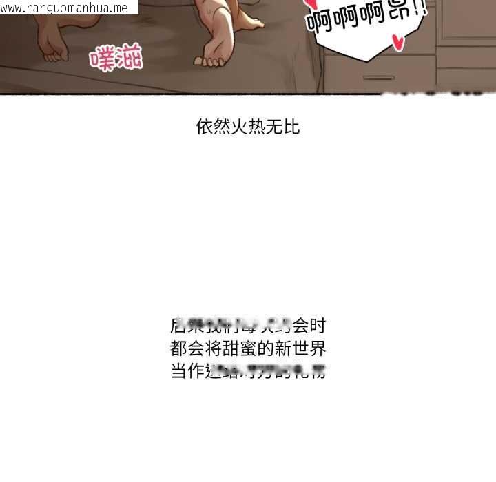 韩国漫画难以置信的故事！韩漫_难以置信的故事！-第12话在线免费阅读-韩国漫画-第125张图片