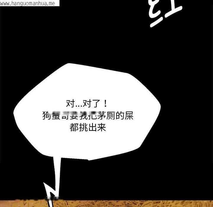 韩国漫画小姐韩漫_小姐-第90话在线免费阅读-韩国漫画-第82张图片