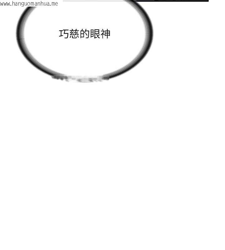 韩国漫画报告女班长:一根突起韩漫_报告女班长:一根突起-第22话-刺激的军中做爱在线免费阅读-韩国漫画-第16张图片