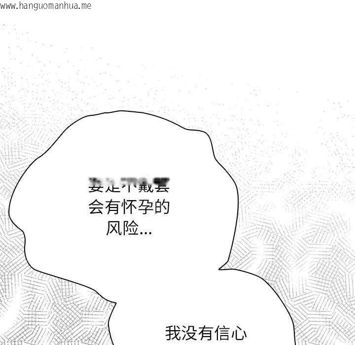 韩国漫画硬也要拍完韩漫_硬也要拍完-第9话在线免费阅读-韩国漫画-第161张图片